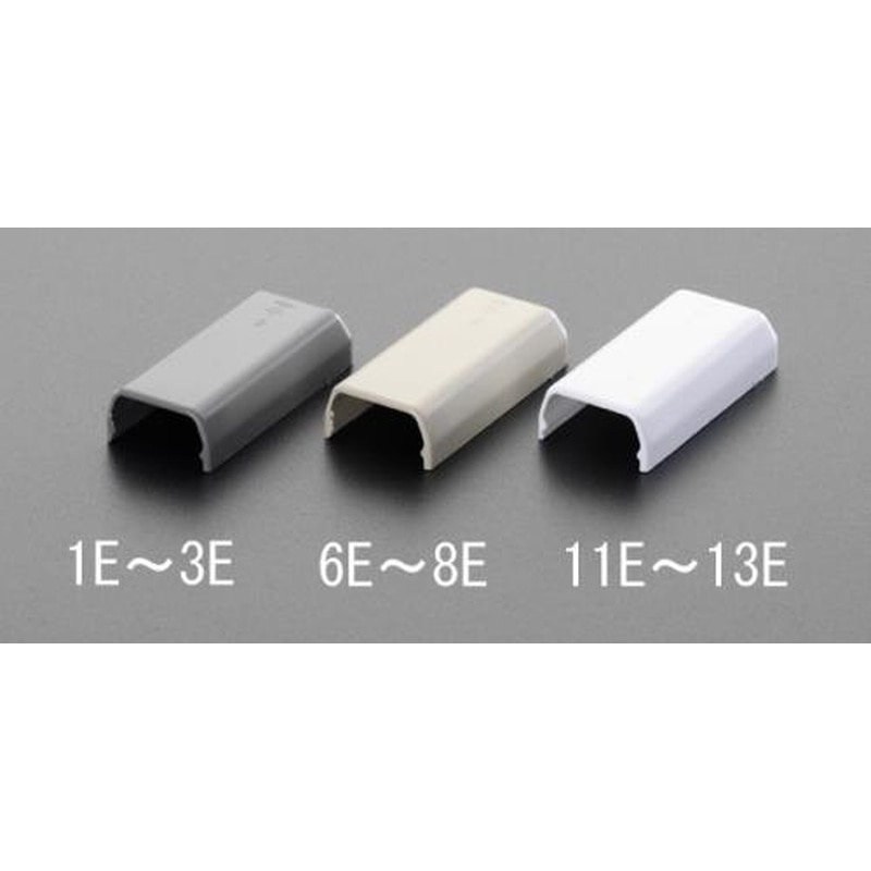 エスコ EA947HM-7E 23x50mmモールエンド(プラスチック/ベージュ/10個) 1個（ご注文単位1個）【直送品】