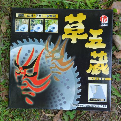 エスコ EA898B-84 255mm x 52T 超硬チップソー(草刈機用) 1個(ご注文単位1個)【直送品】