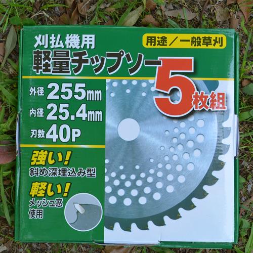エスコ EA898B-93 230mm x 36T 超硬チップソー(草刈機用/5枚) 1個(ご注文単位1個)【直送品】