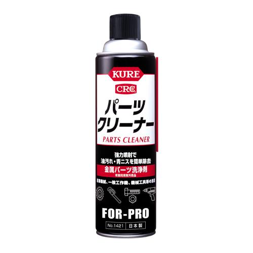エスコ EA920BA-1BA 560mlパーツクリーナー(強力噴射タイプ/20本) 1個(ご注文単位1個)【直送品】