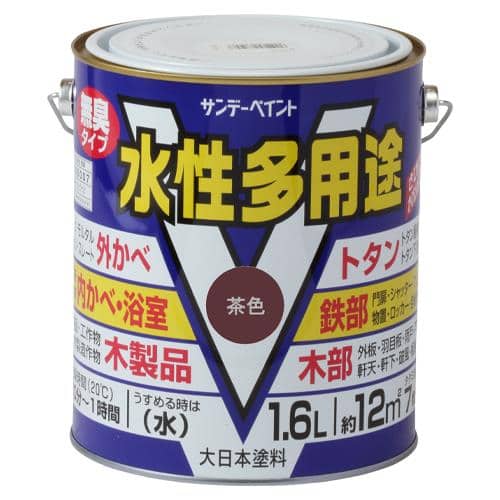 エスコ EA942EB-12C 1.6L [水性]多用途塗料(鉄・木部用/茶) 1本 （ご注文単位1本）【直送品】