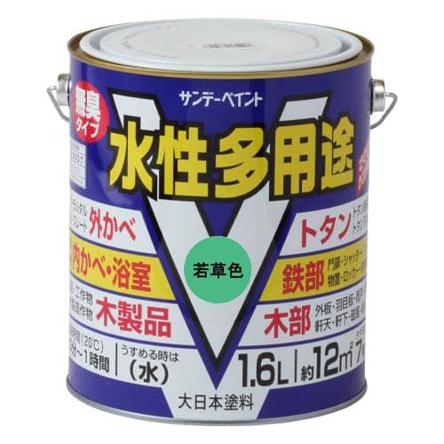 エスコ EA942EB-13C 1.6L [水性]多用途塗料(鉄・木部用/若草色) 1本 （ご注文単位1本）【直送品】
