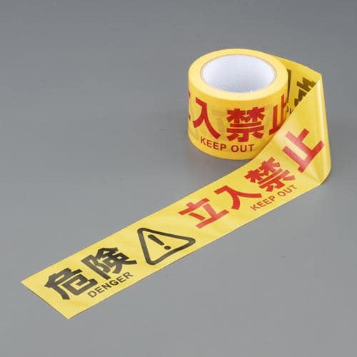 エスコ EA983DB-30B 76mm/50m 標識テープ(危険・立入禁止/30巻) 1箱 （ご注文単位1箱）【直送品】