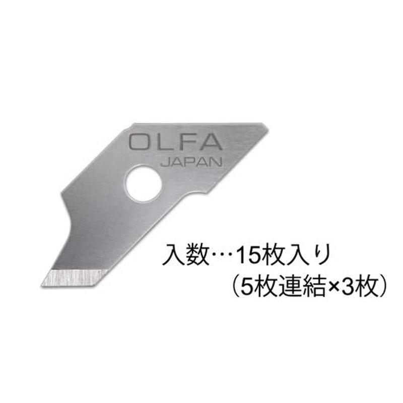 エスコ EA827DC-1 コンパスカッター替刃(EA827DC用/15枚) 1個(ご注文単位1個)【直送品】