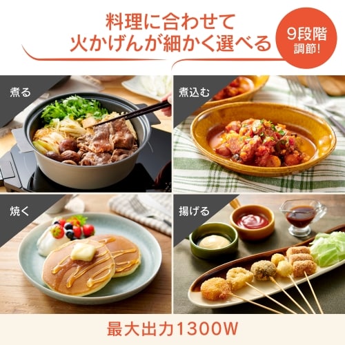 エスコ EA763AK-21D AC100V/1300W 305x365x30mm IH調理器 1台 (ご注文単位1台)【直送品】