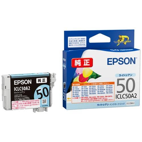 エスコ EA759X-104BA [エプソン] インクカートリッジ(ライトシアン/ICLC50A2) 1個 （ご注文単位1個）【直送品】