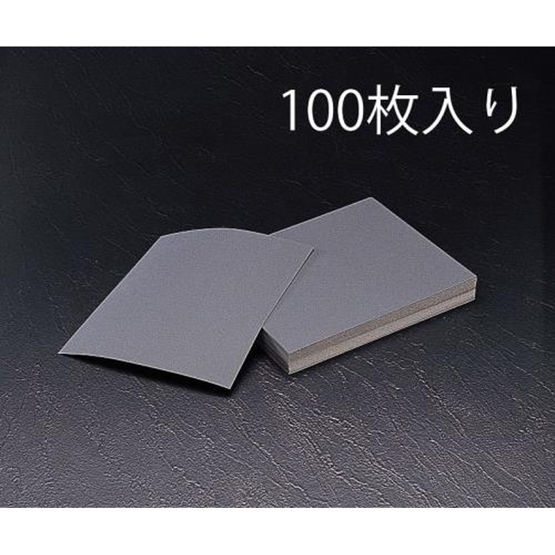 エスコ EA366CA-22 230x280mm/#220耐水ペーパー(100枚) 1個(ご注文単位1個)【直送品】