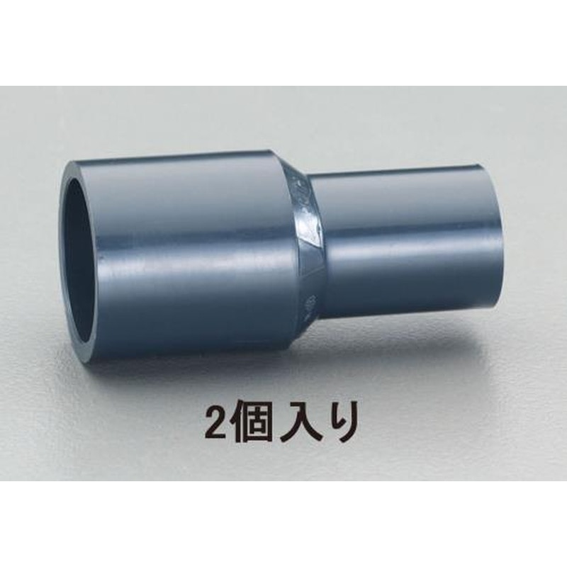 エスコ EA471EG-6A 50x40異径ソケット［HI-VP](2個) 1個（ご注文単位1個）【直送品】