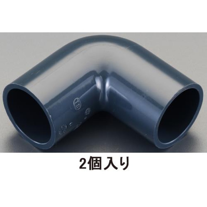 エスコ EA471EK-13A #13エルボ［HI-VP](2個) 1個（ご注文単位1個）【直送品】