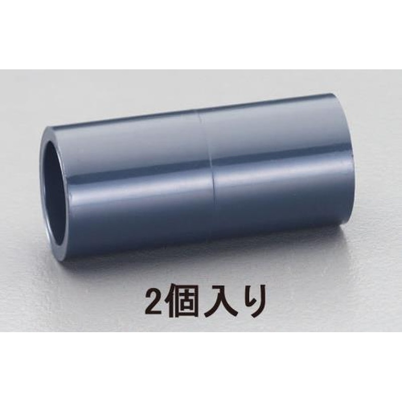 エスコ EA471EJ-25A #25ソケット［HI-VP](2個) 1個（ご注文単位1個）【直送品】