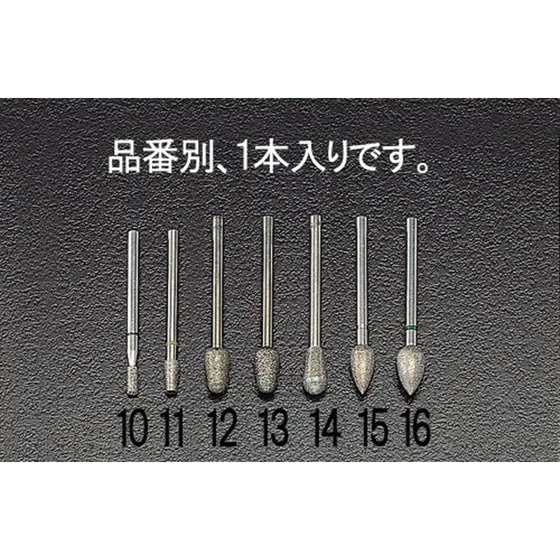 エスコ EA819DA-12 4.5x12.0x50mmダイヤモンドバー(3mm軸) 1個（ご注文単位1個）【直送品】