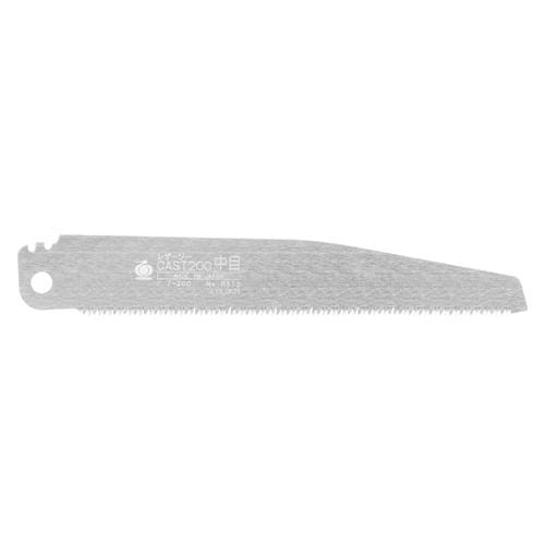 エスコ EA599RD-11A 200mm 折込鋸 替刃(EA599RD-1A用) 1枚 （ご注文単位1枚）【直送品】