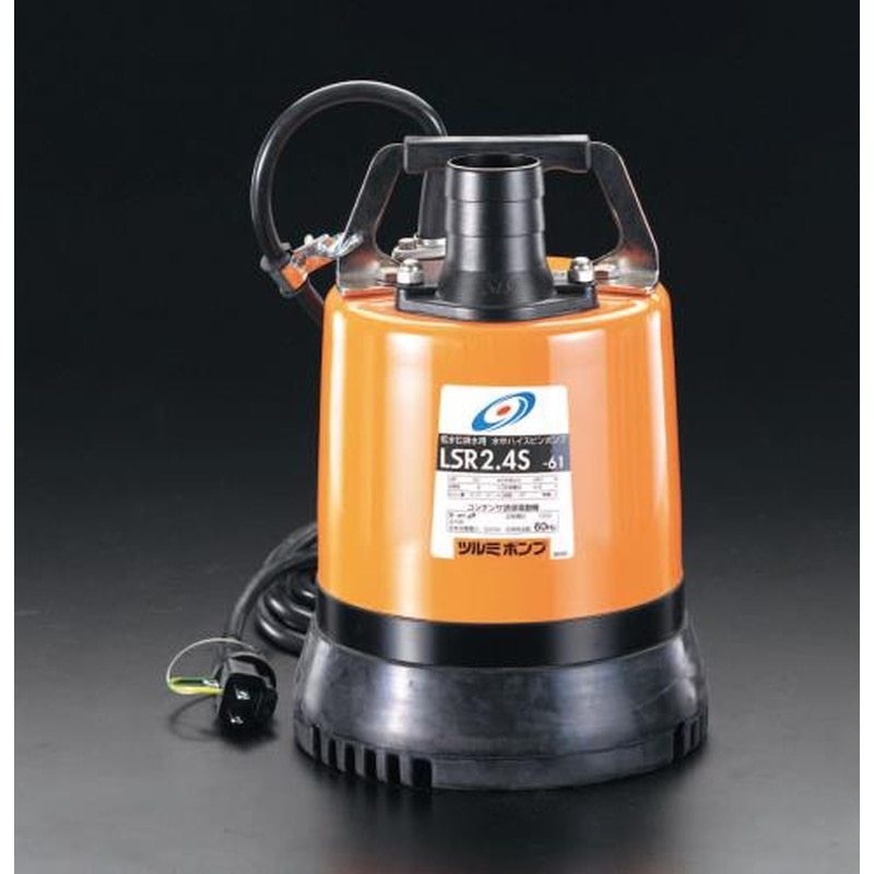 エスコ EA345RC-60 AC100V/480W(60Hz)/50mm水中ポンプ 1個（ご注文単位1個）【直送品】