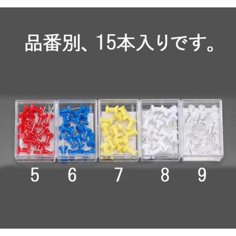 エスコ EA762FC-7[黄]カラーピン(15本) 1個（ご注文単位1個）【直送品】