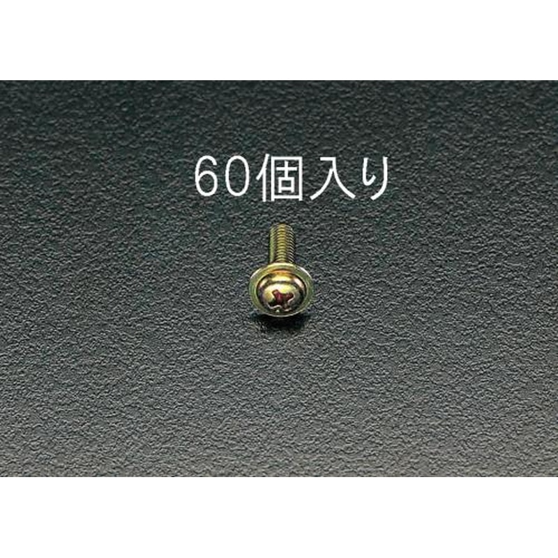 エスコ EA949GK-51 M5x8mm鍋頭小ねじ(ワッシャーヘッドクロメート/60本) 1個（ご注文単位1個）【直送品】