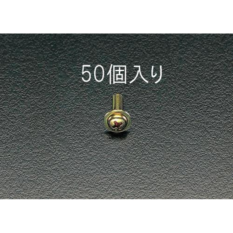 エスコ EA949GK-53 M5x12mm鍋頭小ねじ(ワッシャーヘッドクロメート/50本) 1個（ご注文単位1個）【直送品】