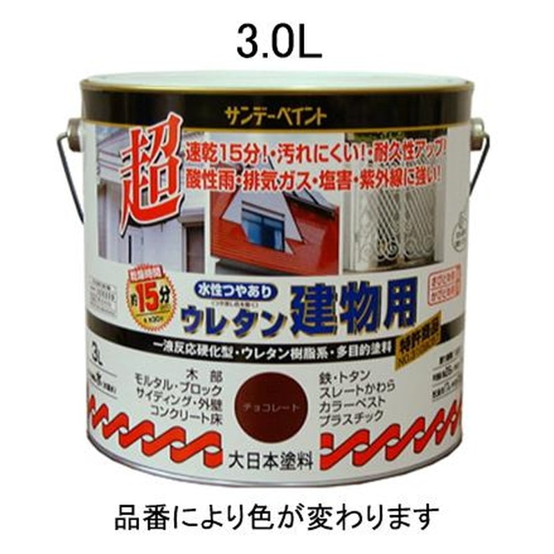 エスコ EA942EA-32 3.0L［水性]多目的塗料(建物用/ライトグレー) 1個（ご注文単位1個）【直送品】