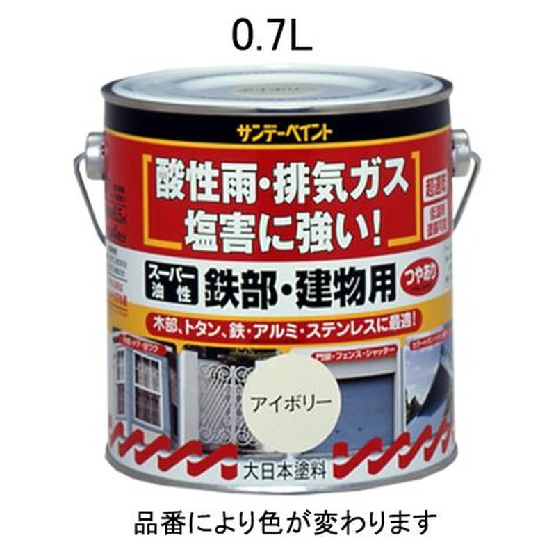 エスコ EA942EC-11 0.7L油性・多目的塗料/鉄部・建物用(白) 1個（ご注文単位1個）【直送品】