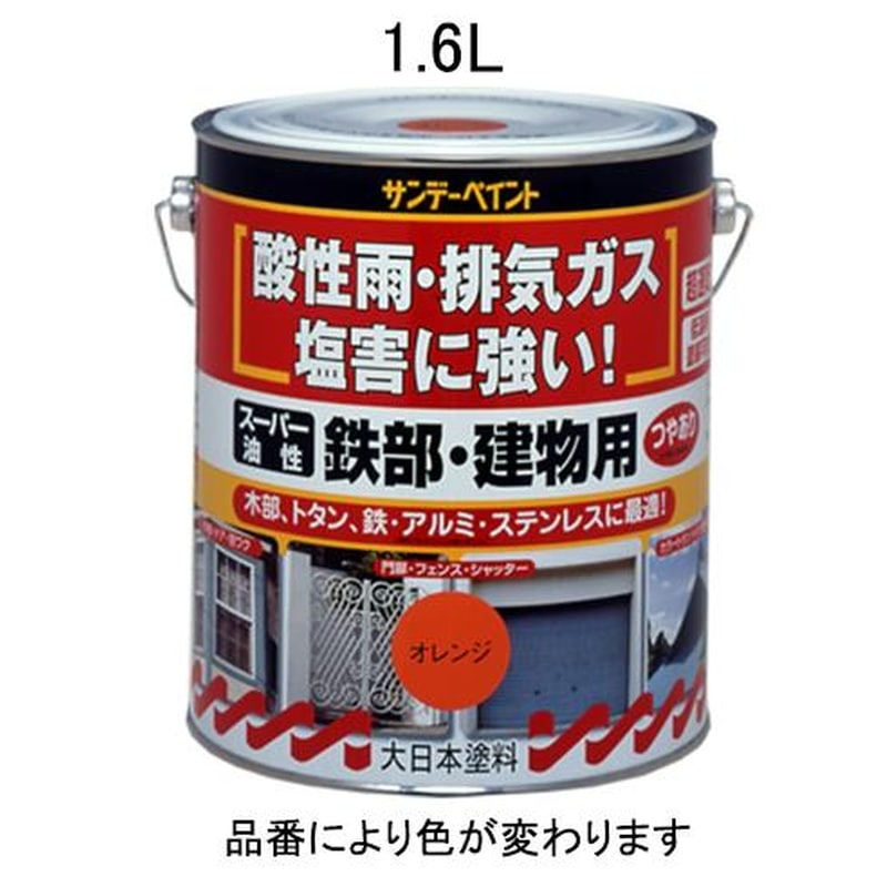 エスコ EA942EC-21 1.6L油性・多目的塗料/鉄部・建物用(白) 1個(ご注文単位1個)【直送品】
