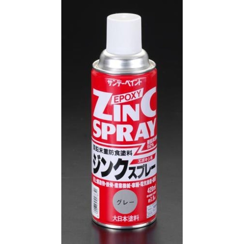 エスコ EA942EE-16 420ml防食ジンクスプレー(グレー) 1個(ご注文単位1個)【直送品】
