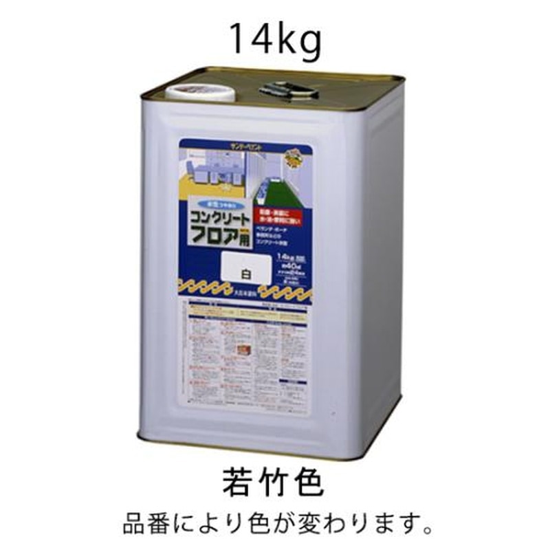エスコ EA942EH-14 14㎏水性・コンクリート床塗料(若竹色) 1個(ご注文単位1個)【直送品】