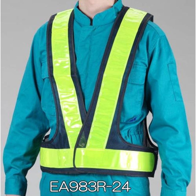 エスコ EA983R-24 安全ベスト(青/黄) 1個(ご注文単位1個)【直送品】