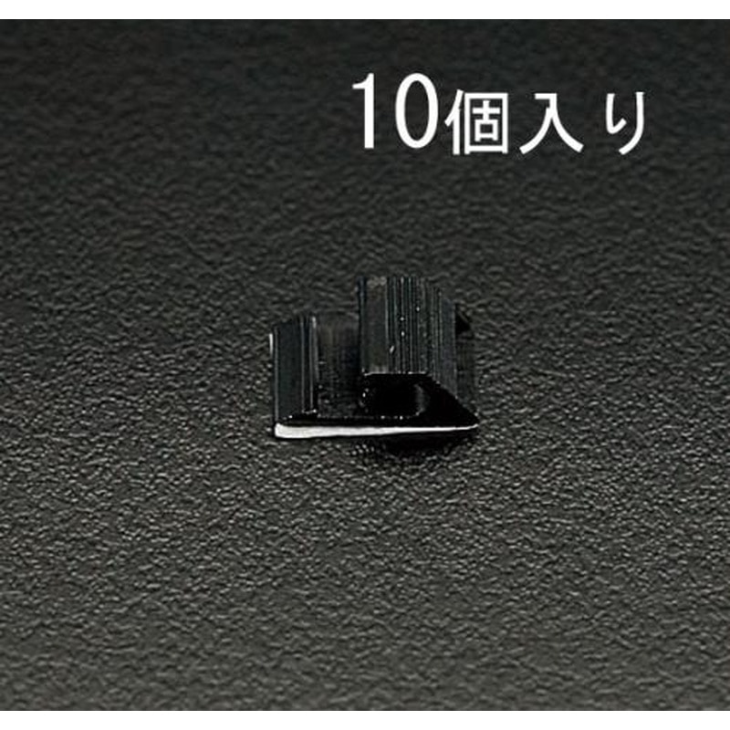 エスコ EA947FB-6.3A 6.3mmケーブルクリップ(10個) 1個(ご注文単位1個)【直送品】