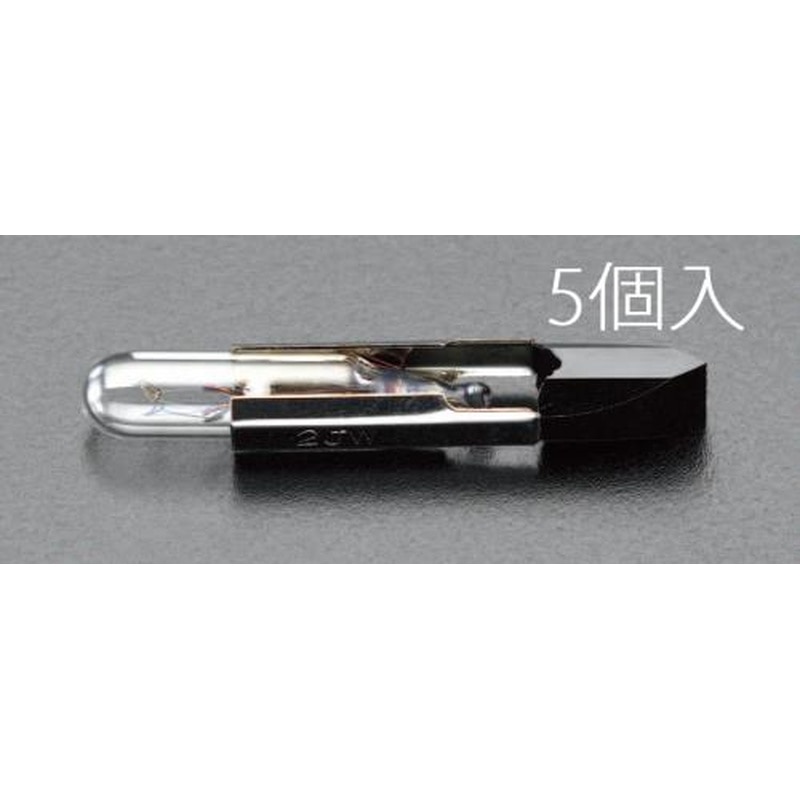 エスコ EA758ZA-16 24V/29mA2号ランプ(5個) 1個（ご注文単位1個）【直送品】