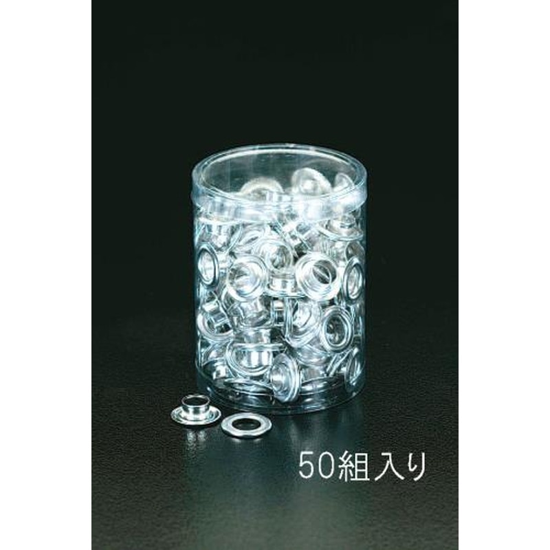 エスコ EA576ML-24 15mm両面ハトメ(ステンレス製/50組) 1個（ご注文単位1個）【直送品】