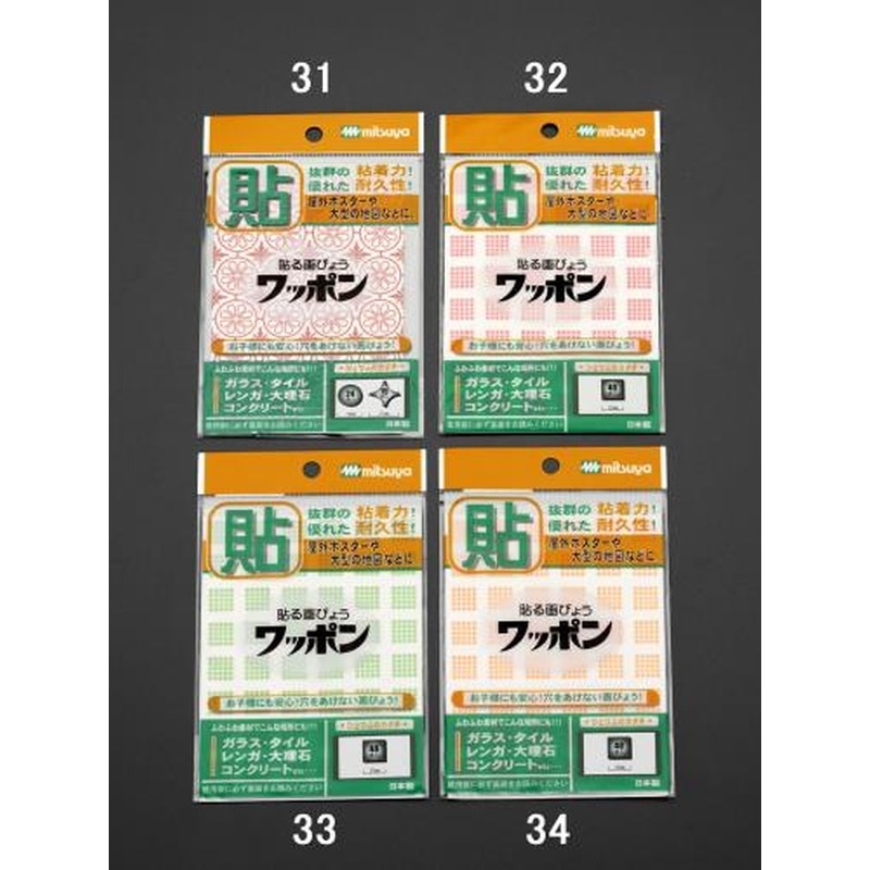 エスコ EA762FC-32 貼る画鋲/ワッポン(角型48個/ピンク) 1個（ご注文単位1個）【直送品】