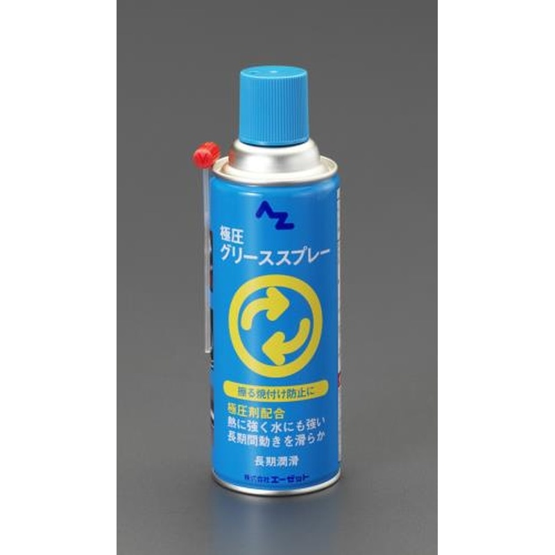 エスコ EA920AR-61B 420ml極圧グリーススプレー 1個(ご注文単位1個)【直送品】