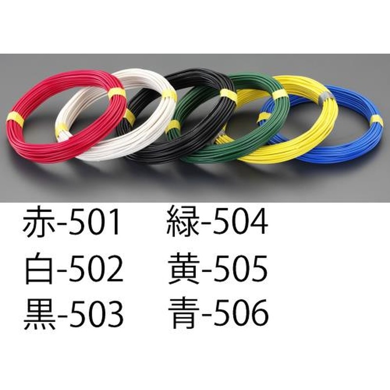 エスコ EA940AT-505 1.6mmx20mIV電線(単線/黄) 1個（ご注文単位1個）【直送品】