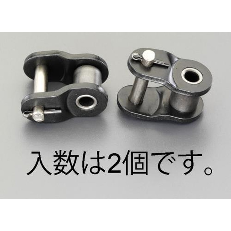 エスコ EA967EH-480 1”(25.4mm)オフセットリンク(無給油/2個) 1個（ご注文単位1個）【直送品】