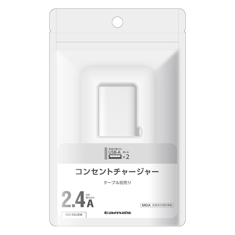 多摩電子工業 コンセントチャージャー 2.4A ホワイト Type-Aポート×2 GA155U2W 1個(ご注文単位1個)【直送品】