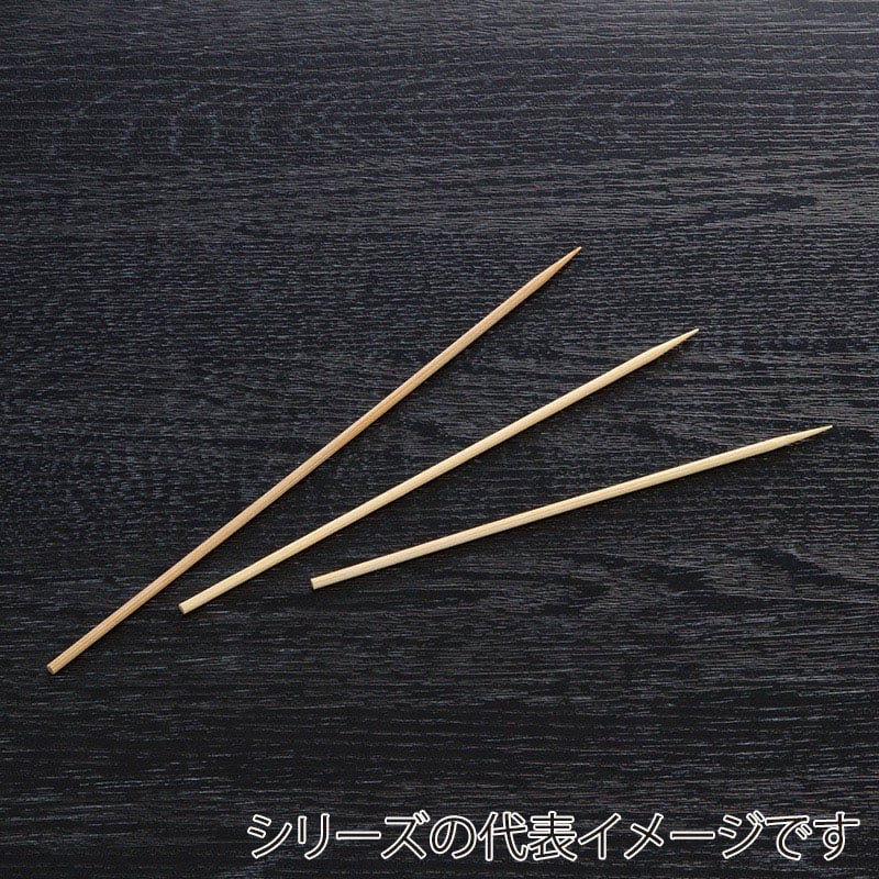 山下工芸 竹串 丸 丸 15cm 1kg 39161005 1中箱(ご注文単位1中箱)【直送品】
