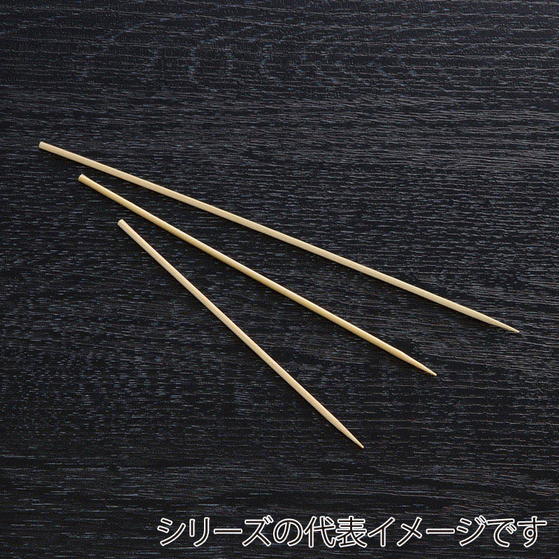 山下工芸 えび串 18cm 1kg 39238000 1中箱（ご注文単位1中箱）【直送品】