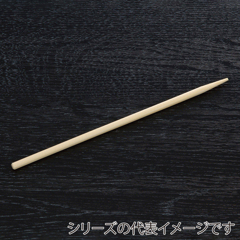 山下工芸 竹製ドック串 半先 30cm 250本入 39760000 1束（ご注文単位1束）【直送品】
