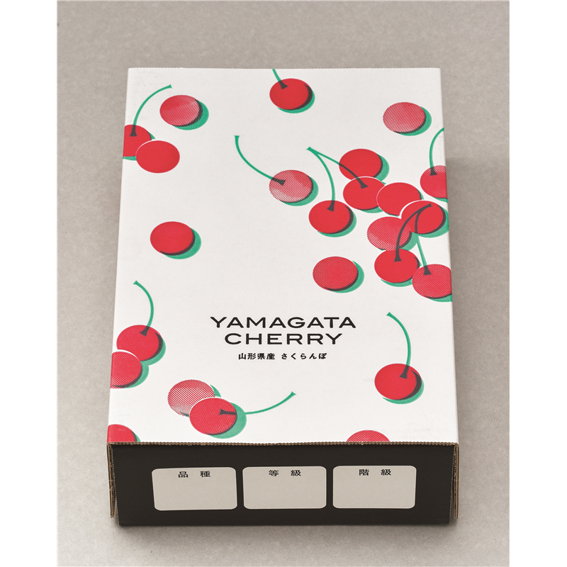 山形段ボール 山形県産さくらんぼ 化粧箱 身／蓋 500g×2パック用 MP3 50箱/1セット（ご注文単位1セット）【直送品】