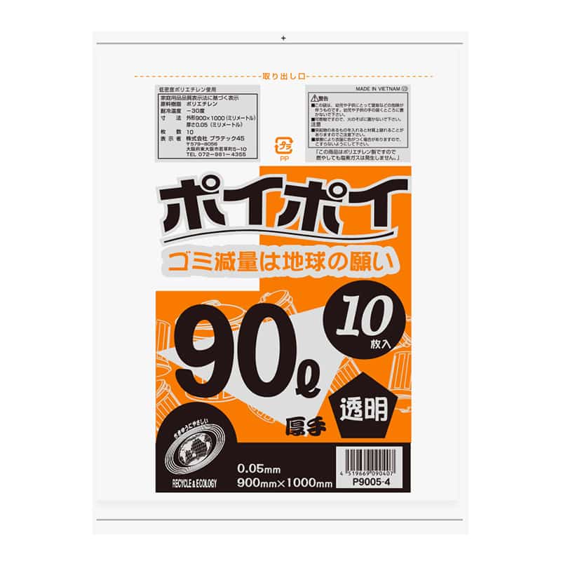 透明