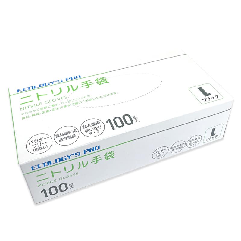 プラテック45 エコロジープロ ニトリル手袋 ブラック L 100枚入 P-NRFL-BK 1箱（ご注文単位20箱）【直送品】