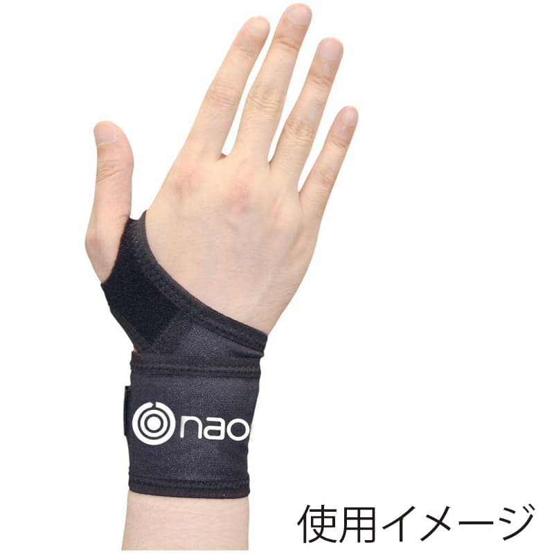 丸光産業 オールインワンリスト ブラック フリー 300605 1枚(ご注文単位1枚)【直送品】