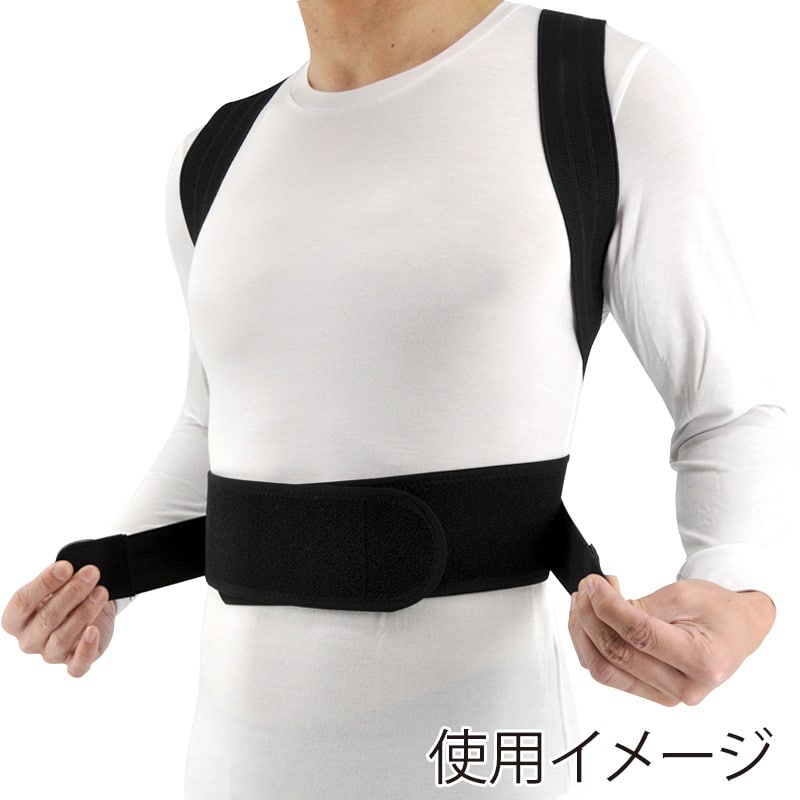 丸光産業 姿勢クロスベルト ブラック M 320905 1枚（ご注文単位1枚）【直送品】