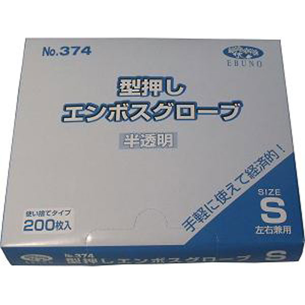 エブノ ポリ手袋　型押しエンボス S 374　半透明 200枚/箱（ご注文単位40箱）【直送品】