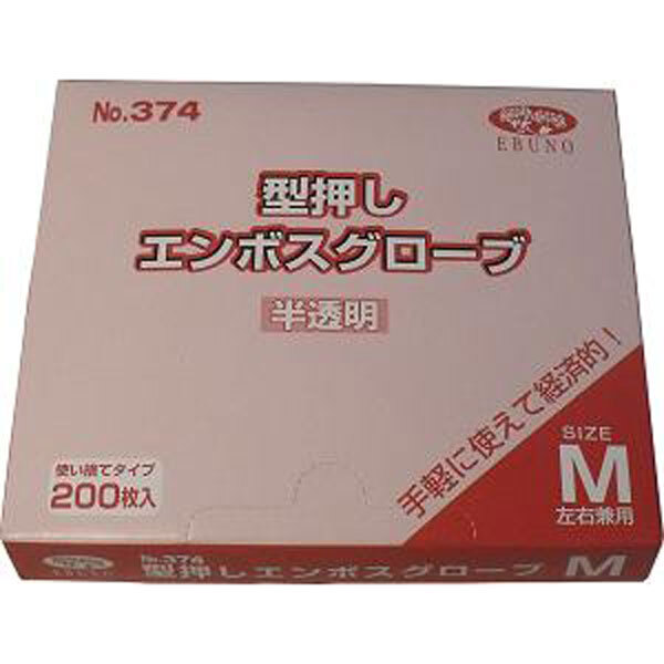 エブノ ポリ手袋　型押しエンボス M 374　半透明 200枚/箱（ご注文単位40箱）【直送品】