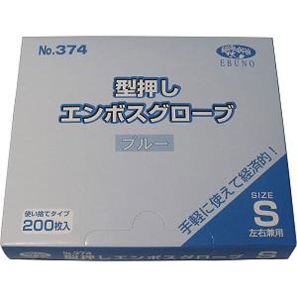 ブルー