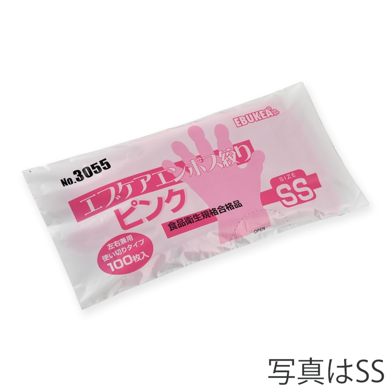 ピンク