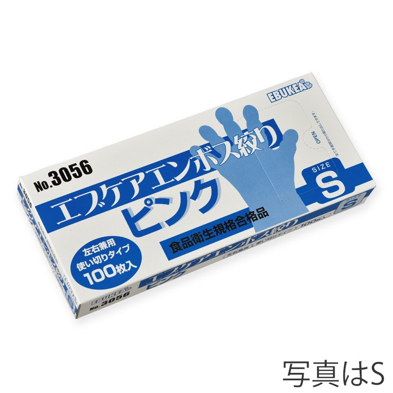ピンク