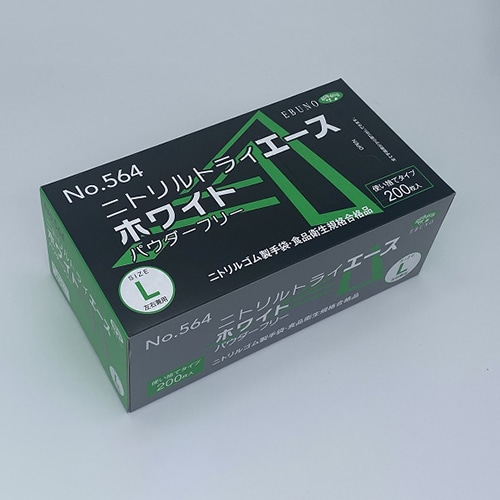 エブノ ニトリル手袋 ニトリルトライエース No.564 ホワイト パウダーフリー L 200枚/箱