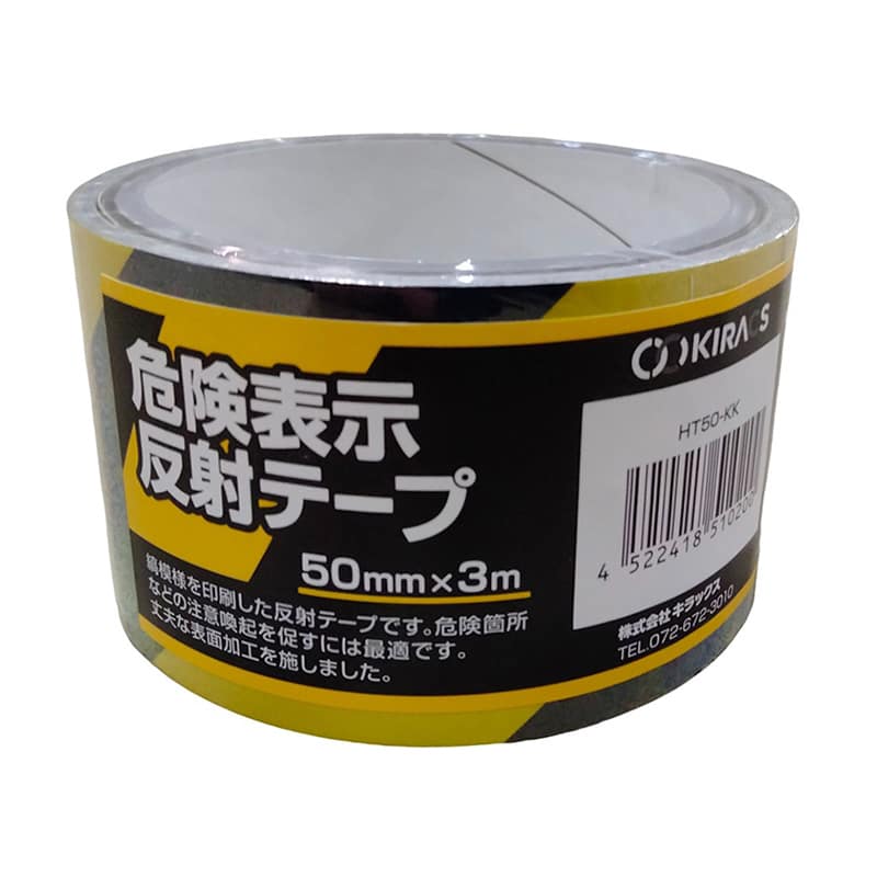 株式会社キラックス 危険表示反射テープ 50mm×3m 黄/黒 1巻(ご注文単位10巻)【直送品】