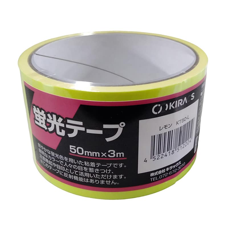 株式会社キラックス 蛍光テープ 50mm×3m レモン 1巻（ご注文単位10巻）【直送品】